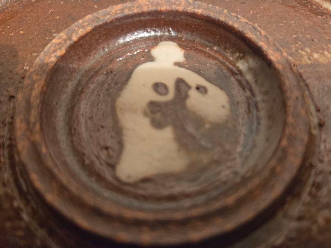 和田一人 盛鉢 20cm 雲錦 表千家指定作家 芳洲窯 金彩