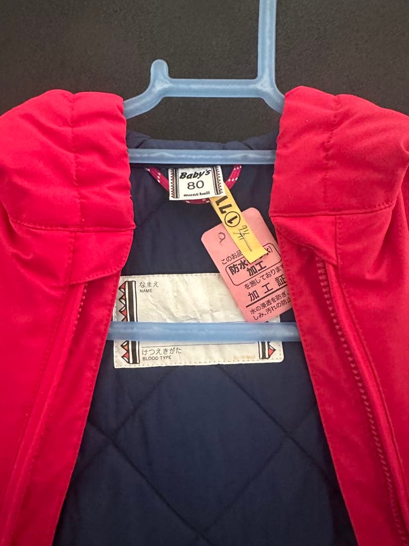 mont-bell ベビーアウター ピンク 80 パウダー カバーオール