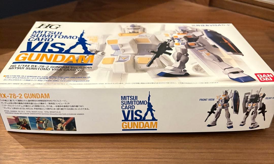 ガンプラ　HG 1/144 RX-78-2 GUNDAM Ver. G30th