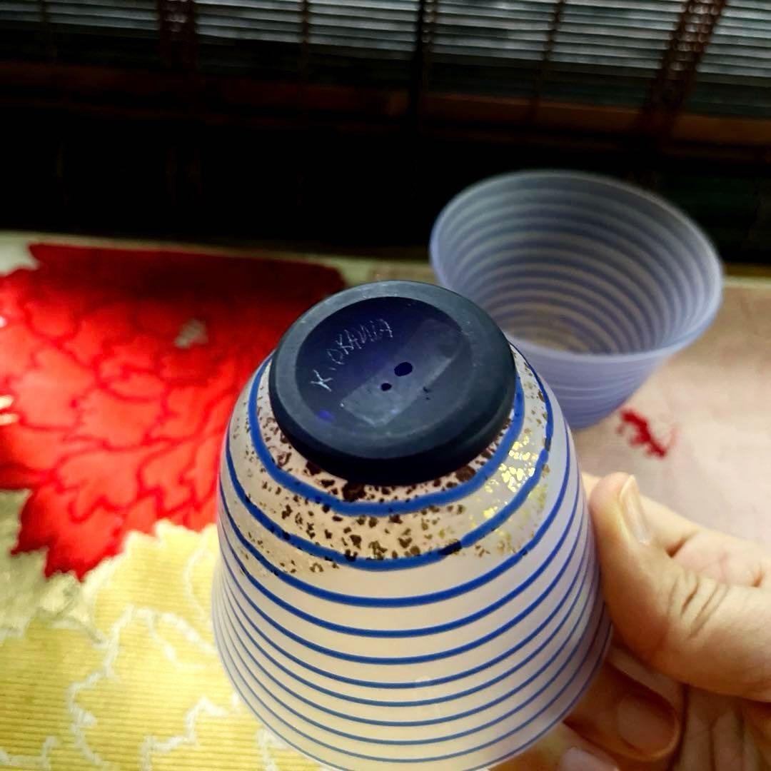 骨董　現代工芸　ガラスアート　大川　薫　スパイラル　冷茶碗　茶器　盃　酒器　２客