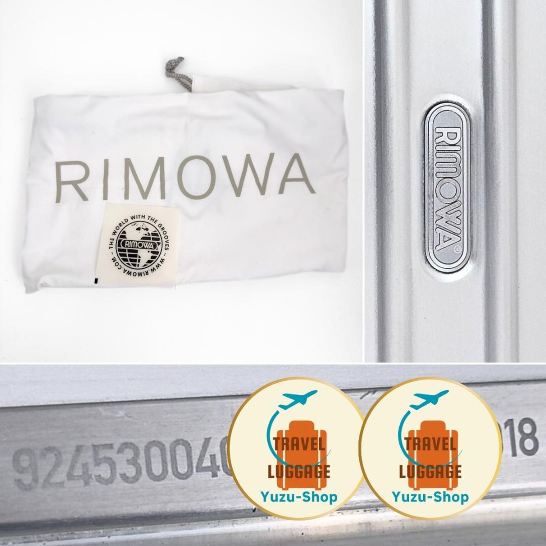 カズ様 ご購入予定品