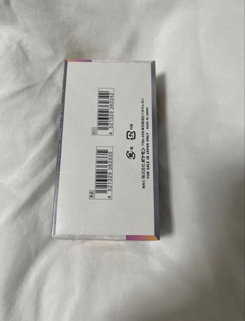 テラスタルフェス ex シュリンク付き1BOX