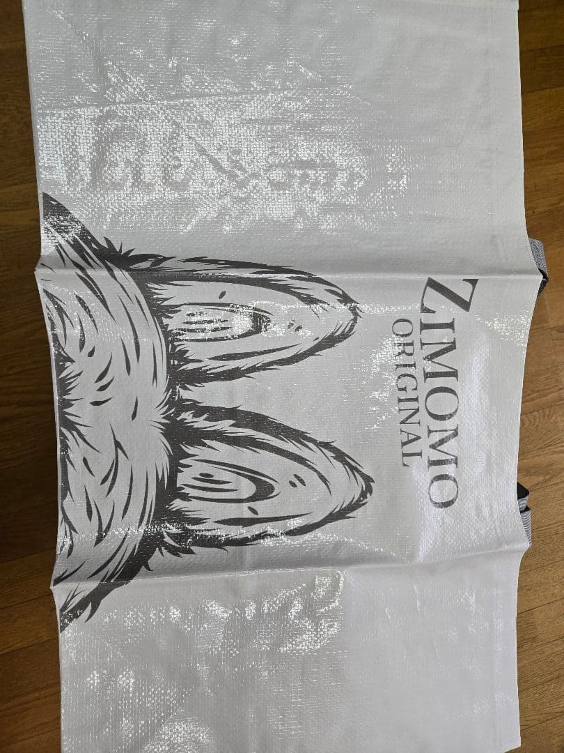 正規品 THE MONSTERS ZIMOMO I FOUND YOU