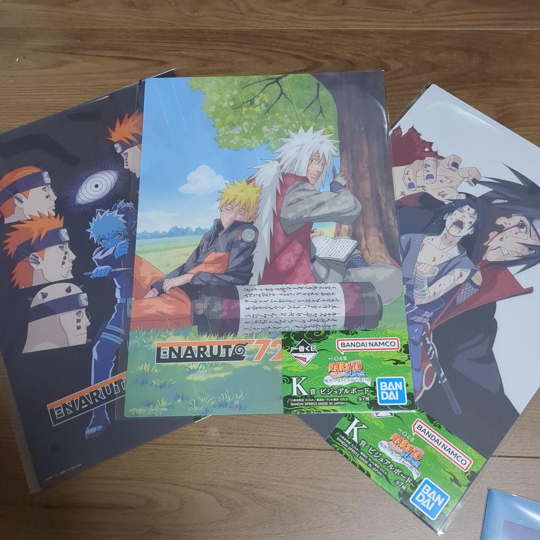 一番くじ NARUTO-ナルト 輪廻の嘆きと平和の懸け橋 C賞 D賞 フィギュア