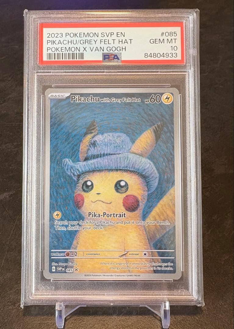 ゴッホピカチュウ　PSA10