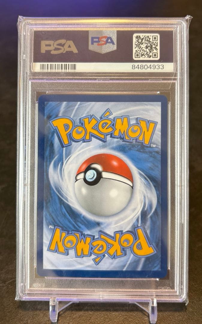 ゴッホピカチュウ　PSA10