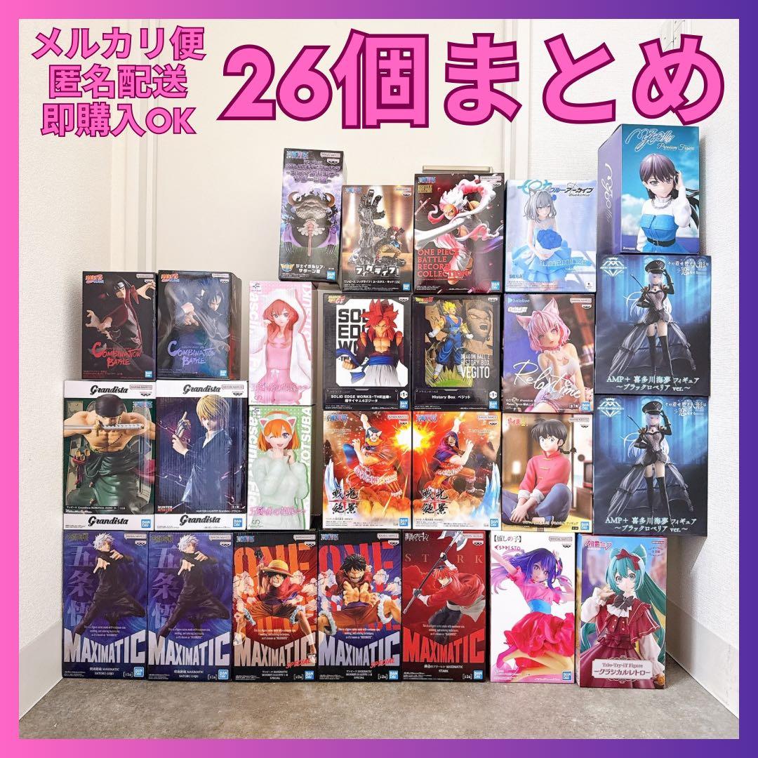 最新美少女プライズフィギュア含む26個まとめ