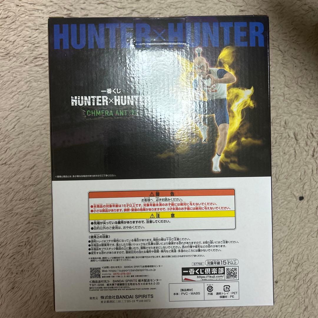 HUNTER×HUNTER 一番くじ　ネテロ