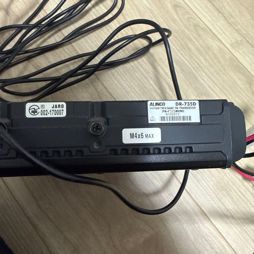 ALINCO DR-735D無線機 DCDC アドニスフ ルセット ダイアモンド