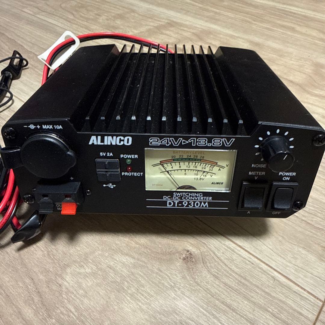 ALINCO DR-735D無線機 DCDC アドニスフ ルセット ダイアモンド