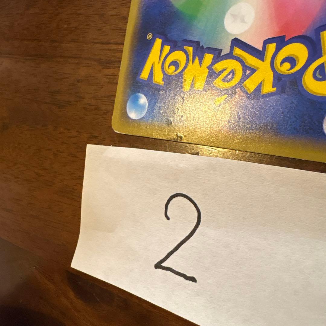 シブヤのピカチュウ：ポケモンセンターシブヤ オープン記念 PROMO S-Pプ…