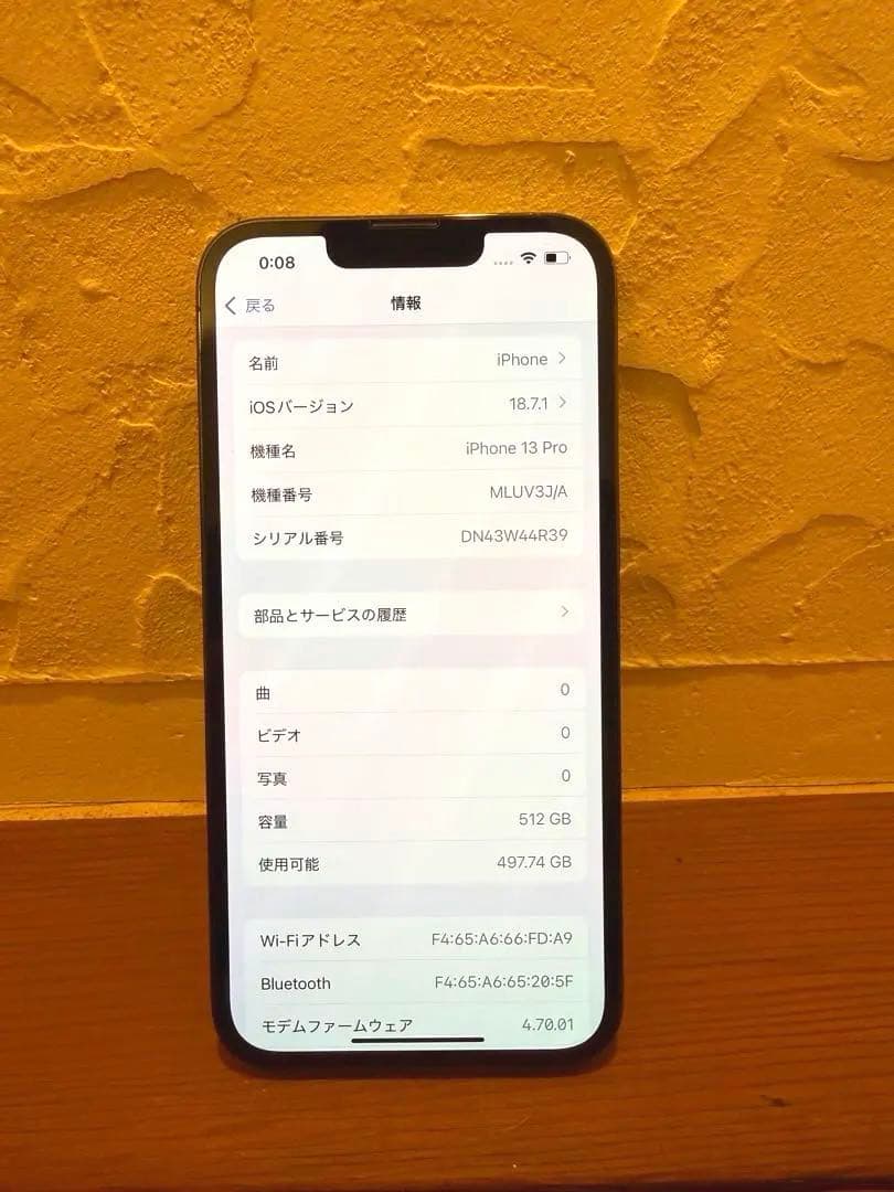iPhone 13 Pro 512GB グラファイト / SIMフリー