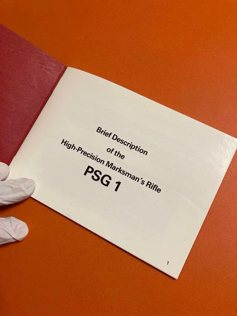 【幻の激レアアイテム】PSG1(PSG-1)実銃マニュアル 当時物