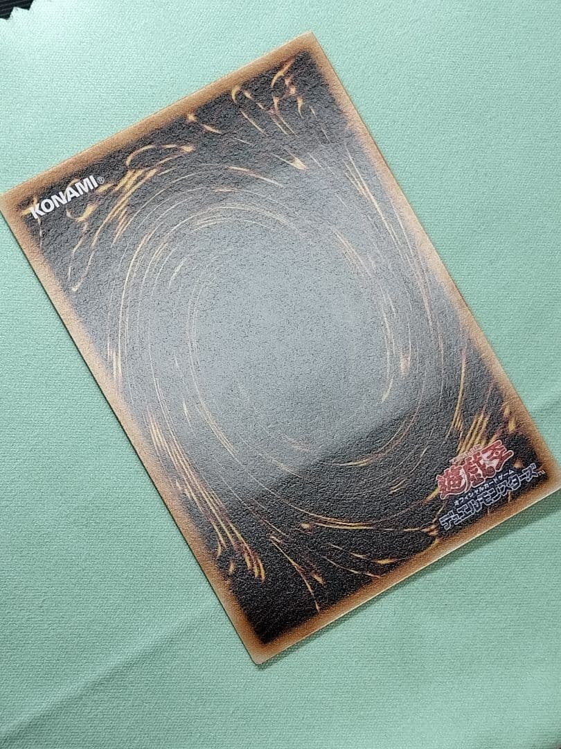 14日まで出品①1軍コレ『完美品級』サイバードラゴン　レリーフ