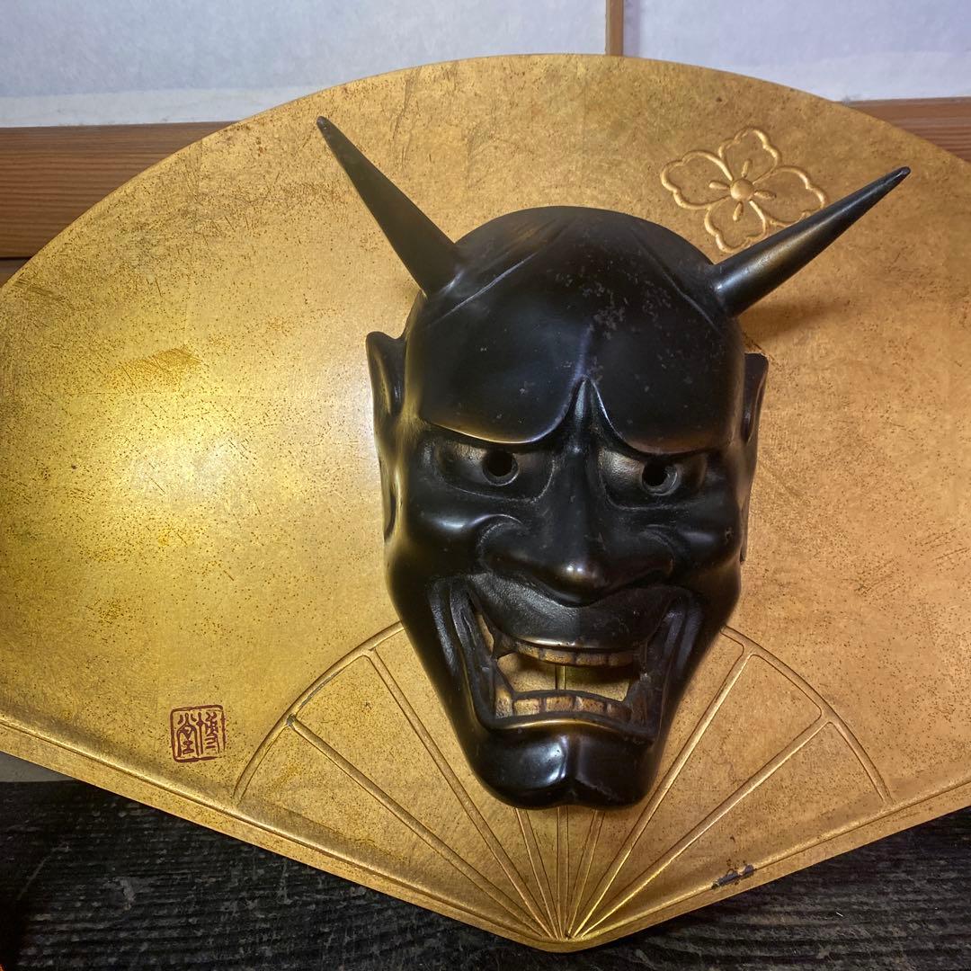 鉄製般若面【扇子額付】