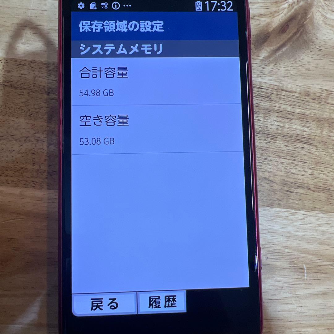 T15 美品SIMフリー　らくらくスマートフォンF-52B
