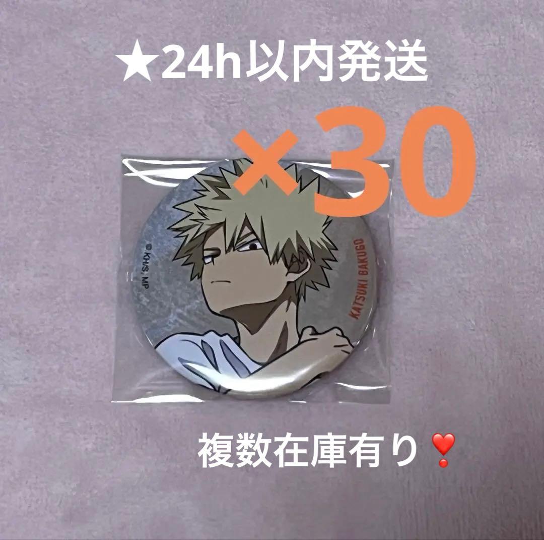 ベースヤードトーキョー 爆豪勝己 缶バッジ