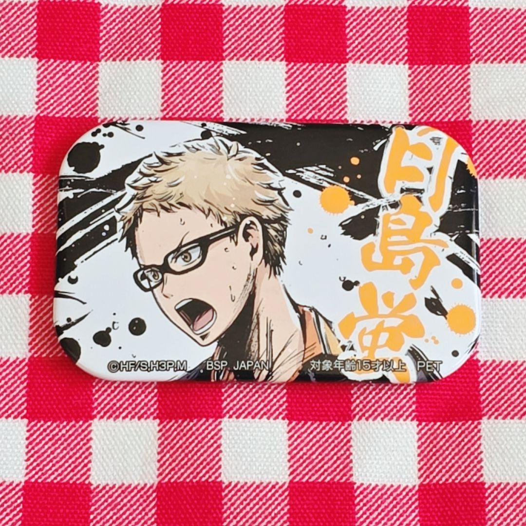ハイキュー　歓喜の鼓動　月島蛍　スクエア　缶バッジ