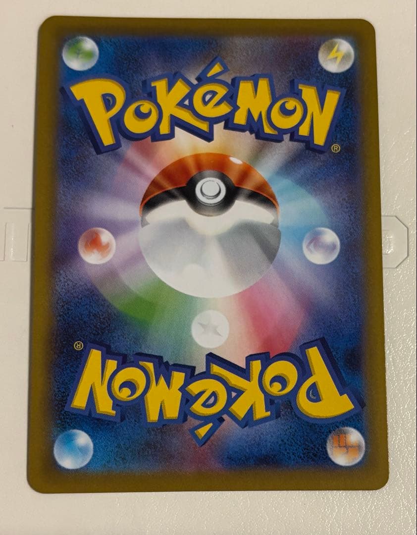 ポケモンカード メガリザードンXex sar 110/080 M2