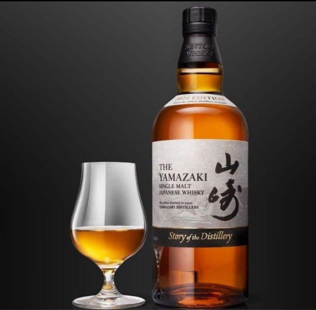 新品未開栓　山崎　シングルモルトウイスキー　2024edition