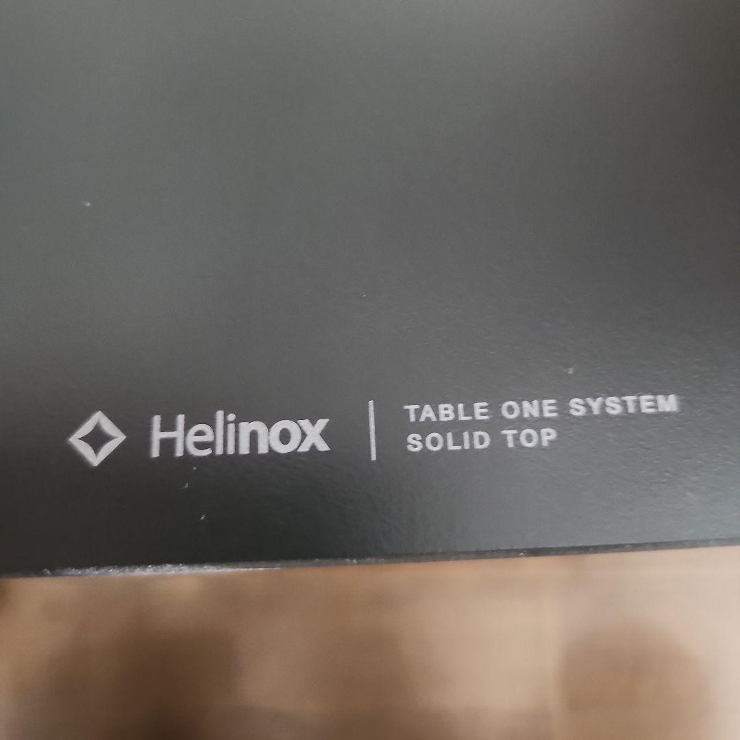 helinox タクティカルテーブルM