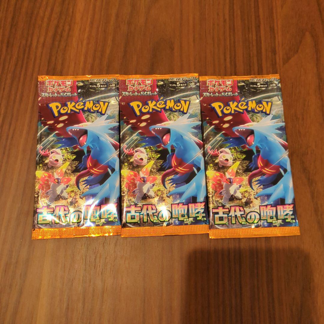 ポケモンカード未開封パックまとめ売り　30パック