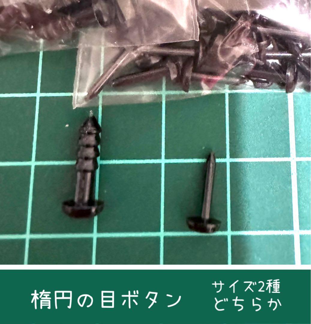 オーダー★あみぐるみ(3点)