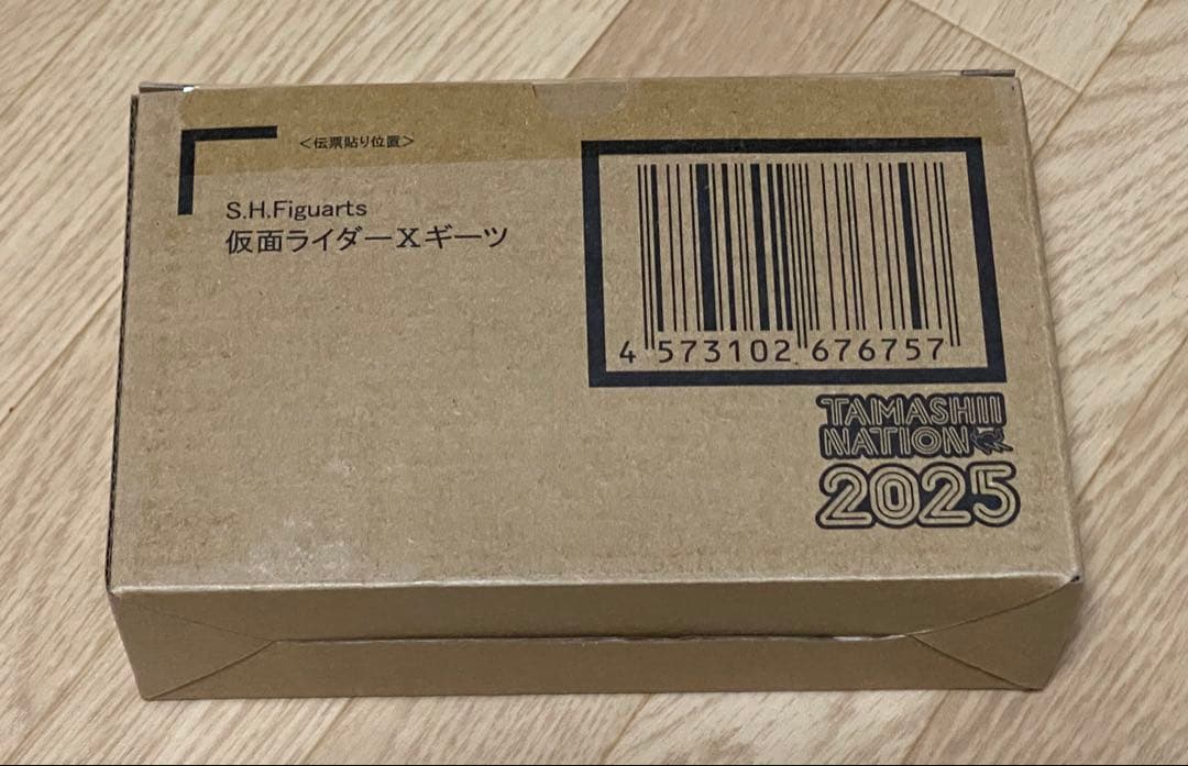 S.H.Figuarts 仮面ライダーXギーツ クロスギーツ　新品未開封