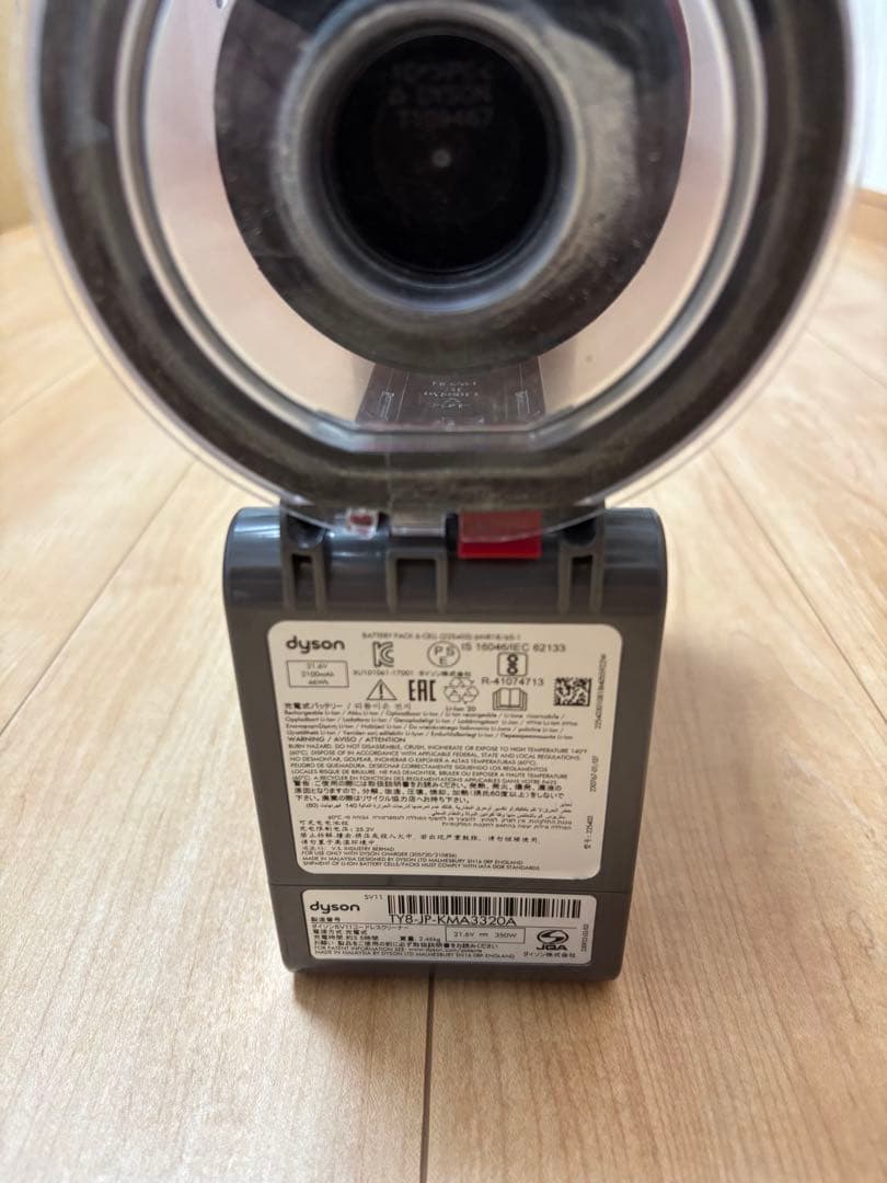 【S】 Dyson V7 SV11 コードレスクリーナー　スタンドセット