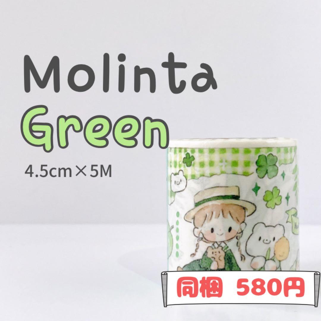 さおりん様ご確認用ページ