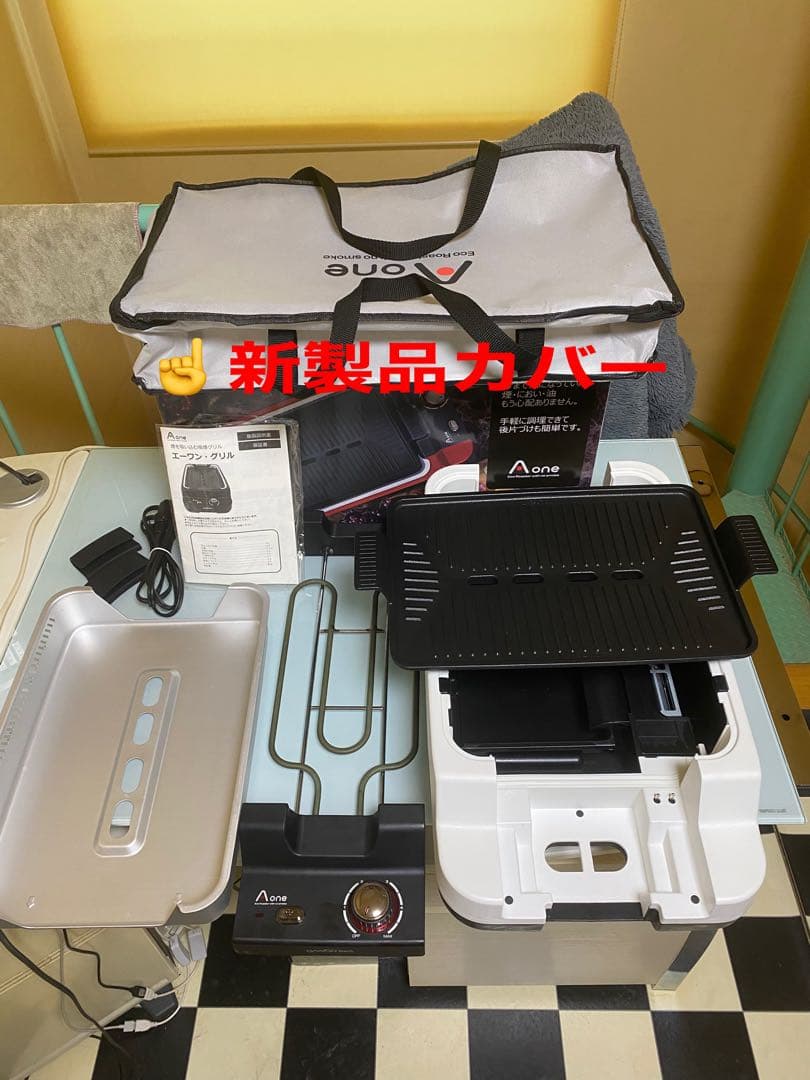 新製品　Ａ-ＯＮＥ　エーワン　焼肉グリル　ホワイト　焼肉プレート　ホットプレート