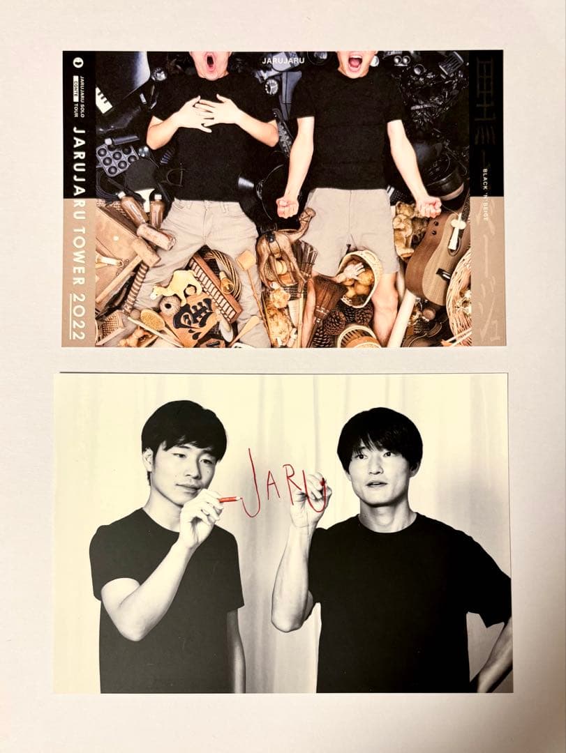【4/18まで出品】 ジャルジャル 過去単独 ステッカー&ポストカードセット
