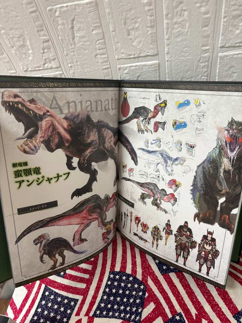 超激レア☆豪華おまけ付☆廃盤希少☆モンスターハンター☆イャンガルルガ☆ぬいぐるみ