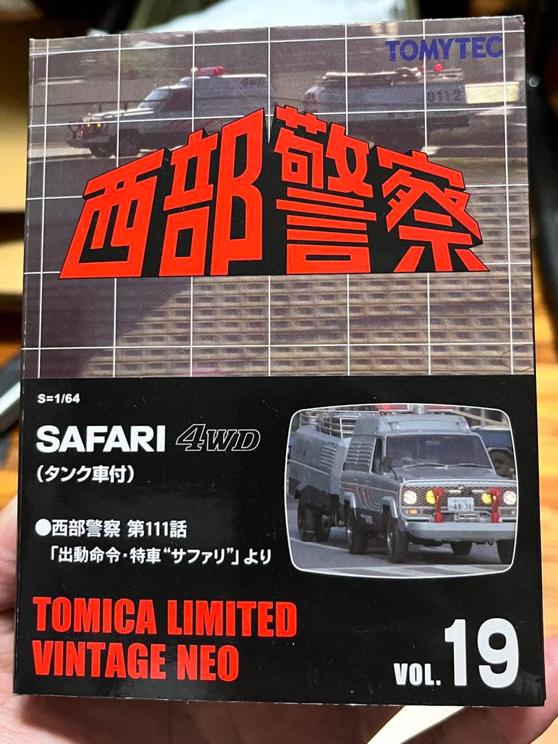 offer price価格交渉可 西部警察SAFARI 4WD タンク車付き新品