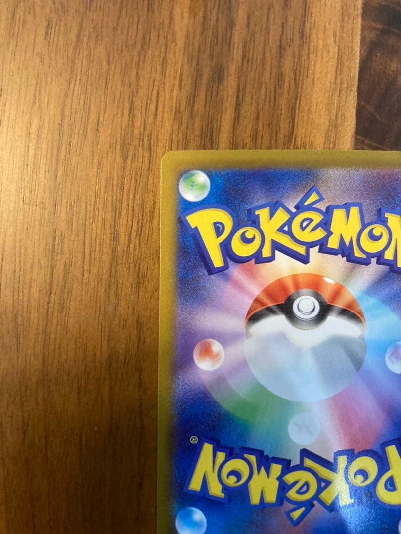 【美品】 メガリザードン　SAR インフェルノX