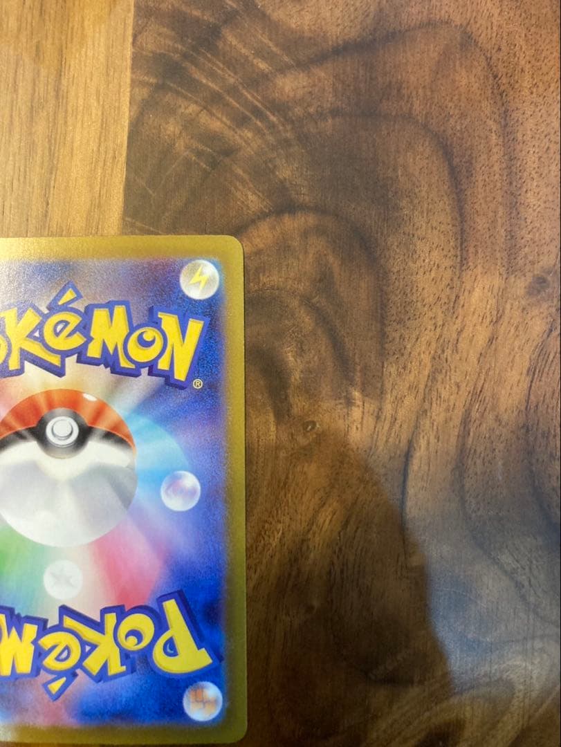 【美品】 メガリザードン　SAR インフェルノX