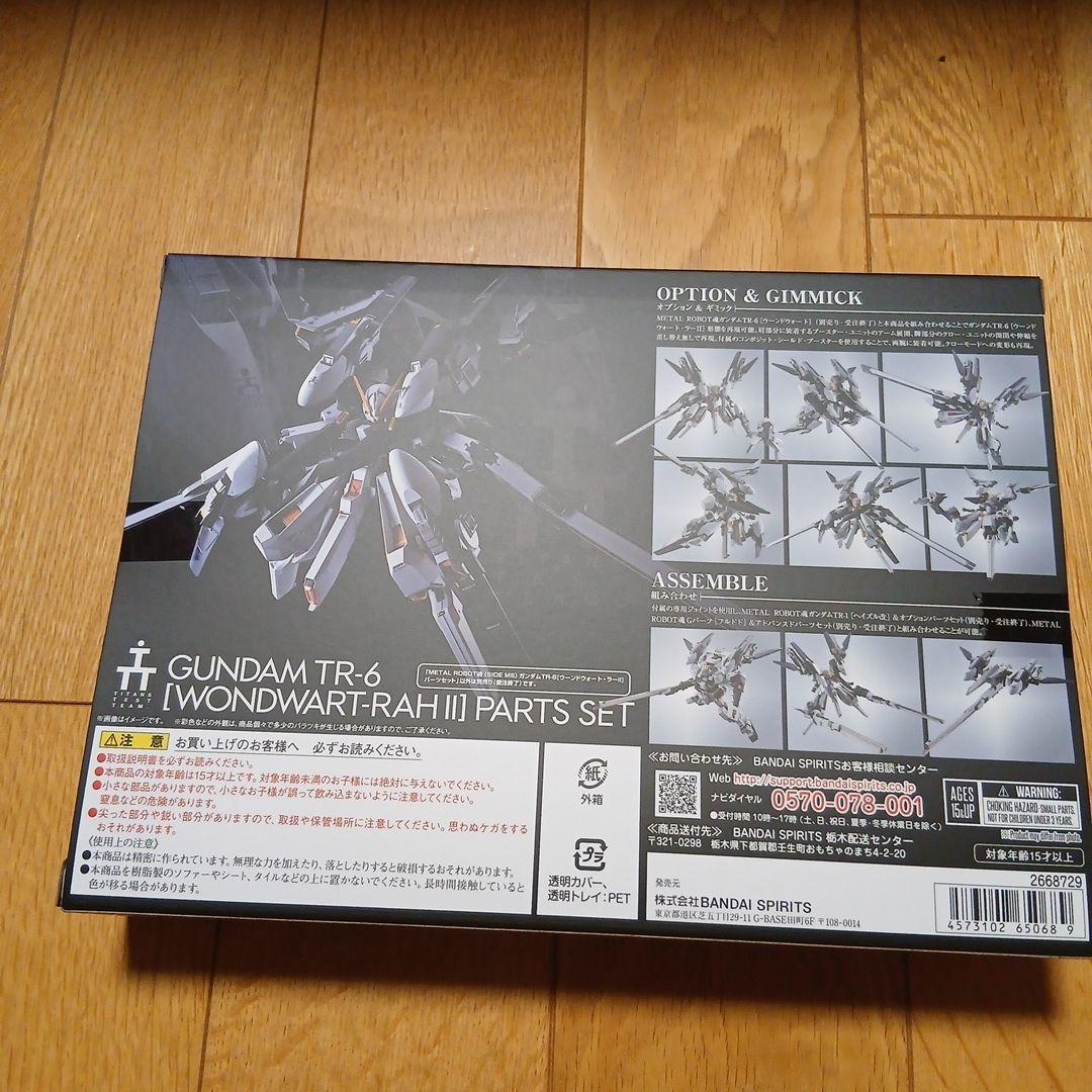 GUNDAM TR-6 [WONDART-RAH II] パーツセット