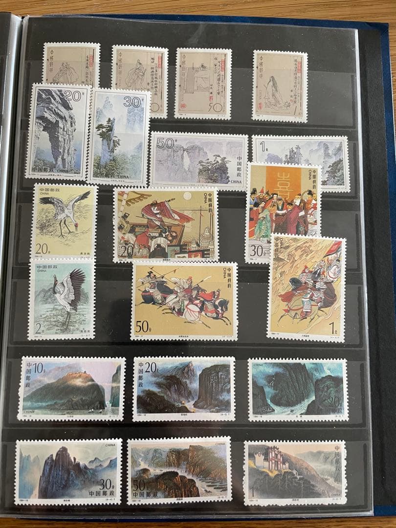 中国切手 大量 アルバム 使用済ある 中国郵票