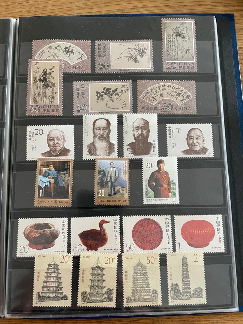 中国切手 大量 アルバム 使用済ある 中国郵票