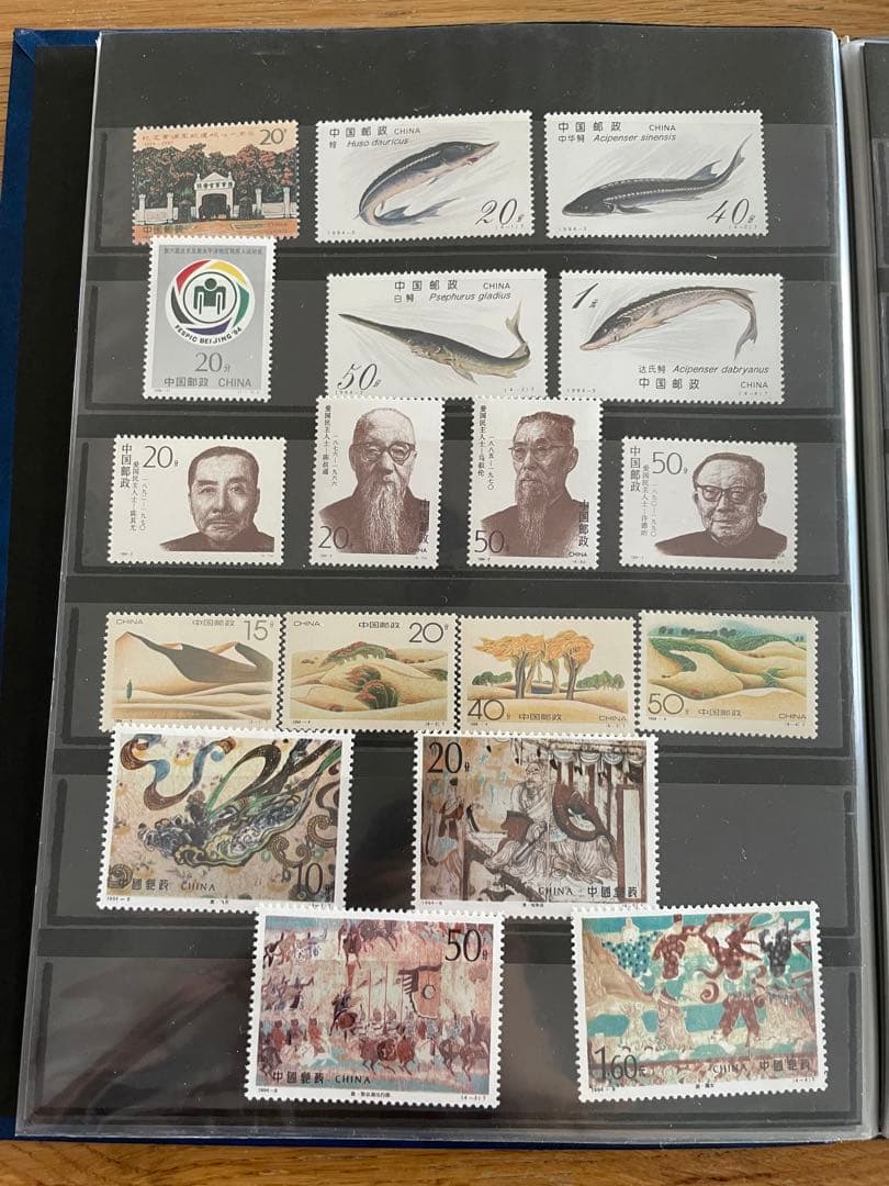 中国切手 大量 アルバム 使用済ある 中国郵票