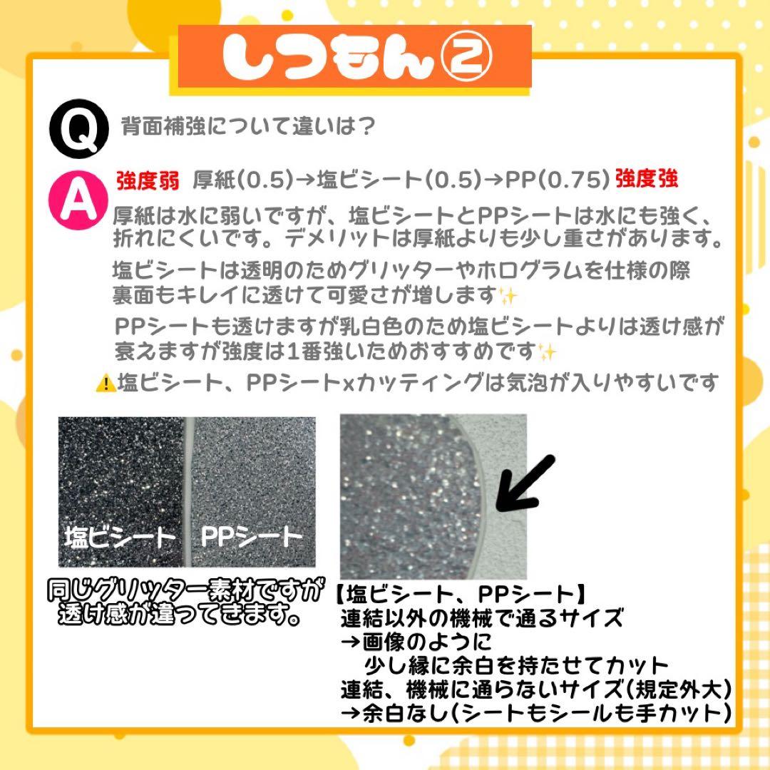 【2/10発】saa様 うちわ文字 連結 折りたたみ オーダー 団扇屋さん 反射