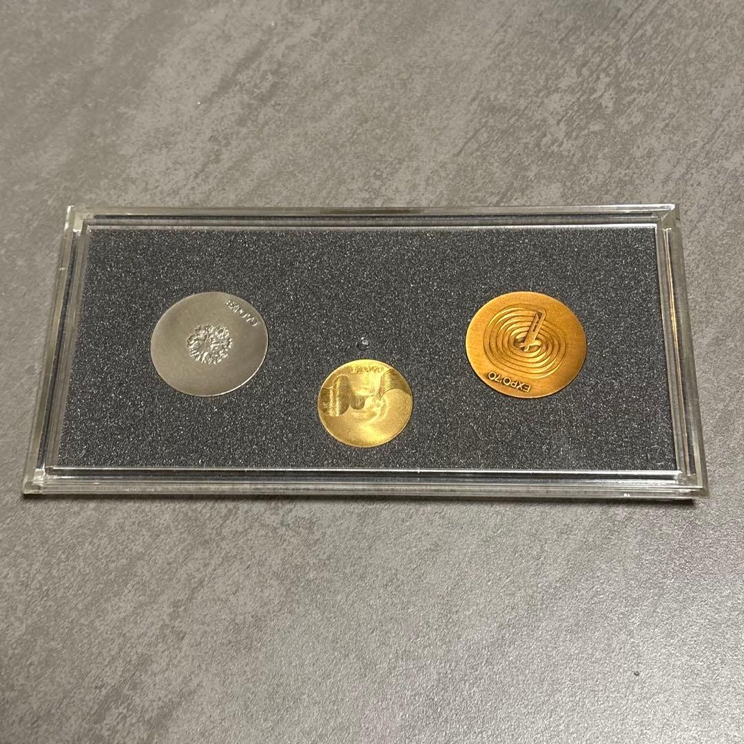 日本万国博覧会記念メダル EXPO'70 金・銀・銅 3点セット（造幣局製）