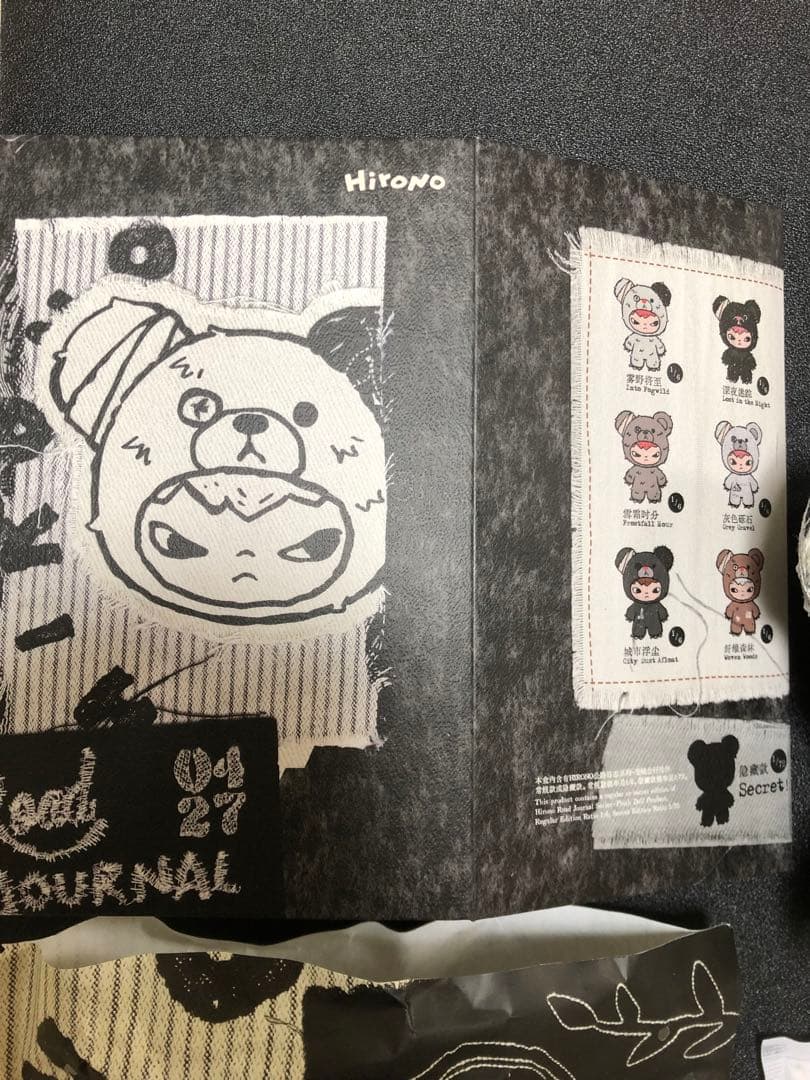 HIRONO Road Journal ぬいぐるみペンダント　シークレット