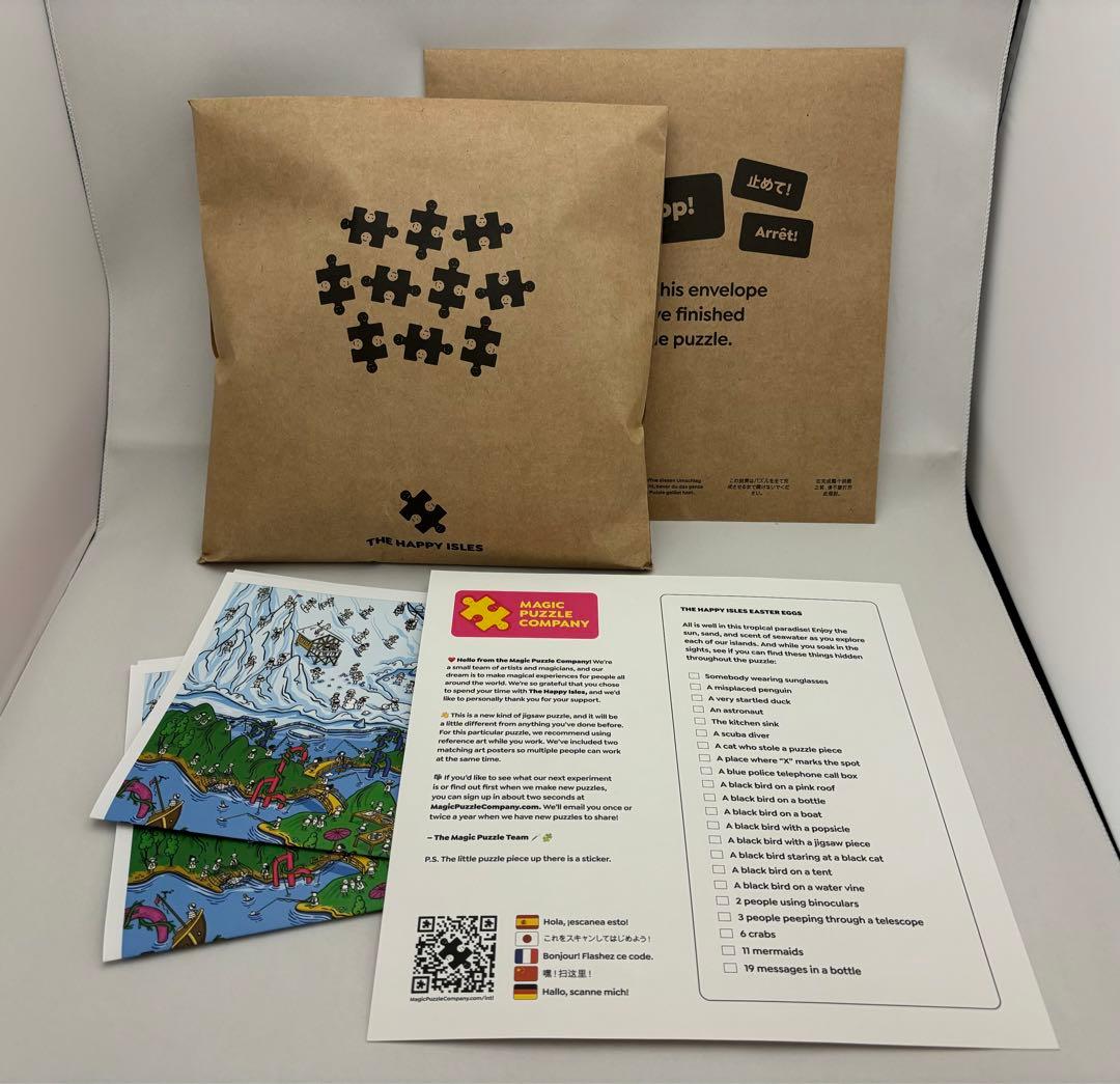 ジグソーパズル　マジックパズルカンパニー　3点セット