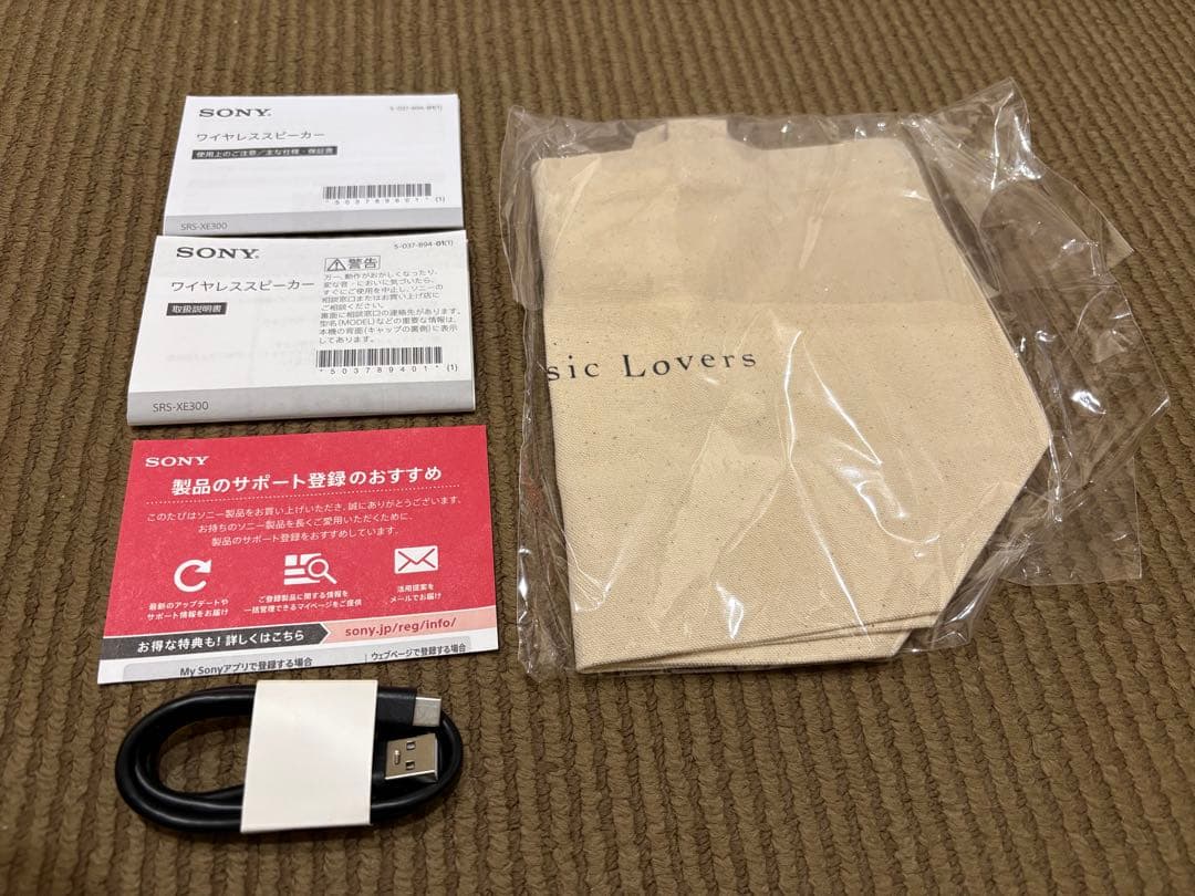 SONY ソニー ワイヤレススピーカー　SRS-XE300 トートバッグ付