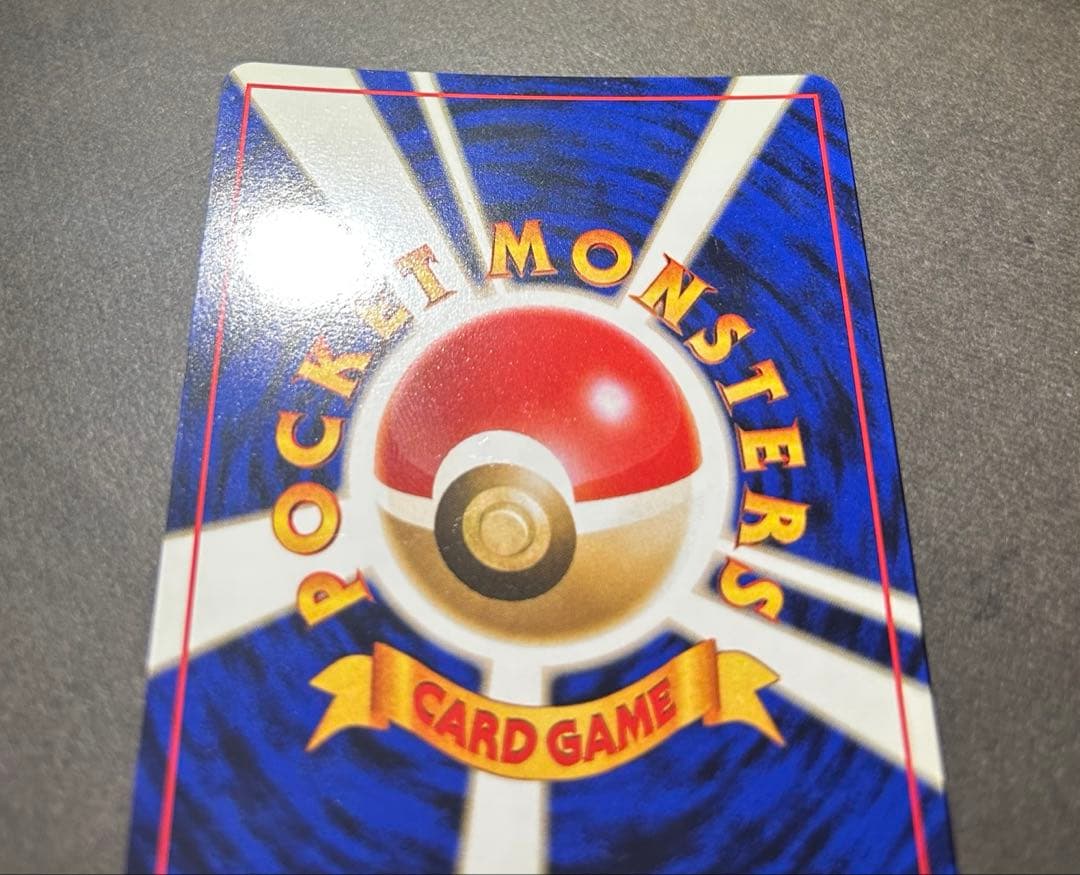 未使用　ゲンガー 旧裏 化石の秘密