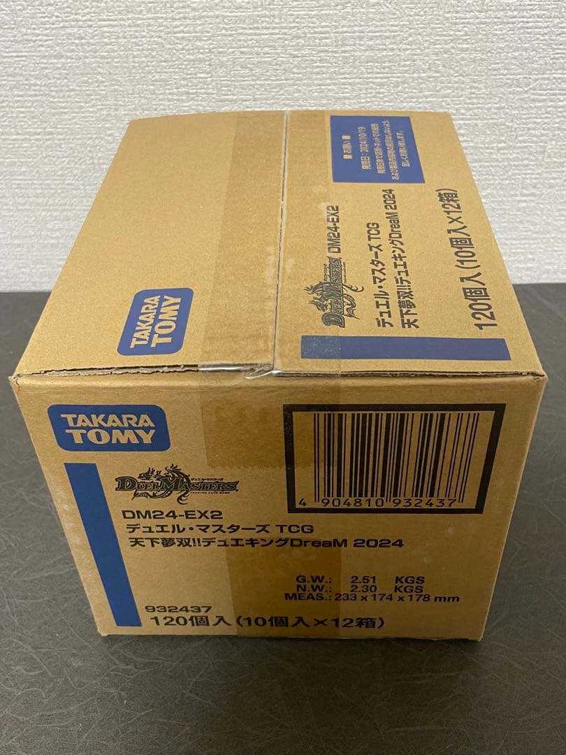 テープ未開封 天下夢双 デュエキングDreaM2024 1カートン(12BOX)