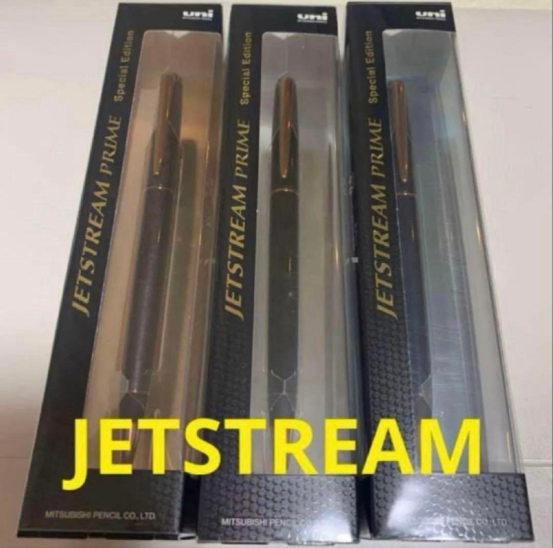 ジェットストリームプライム　限定　スペシャルエディション　ノーブルブラック