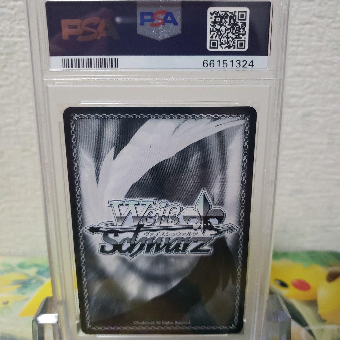 ヴァイス　聖なる盾の騎士 マシュ・キリエライト サイン SP PSA10