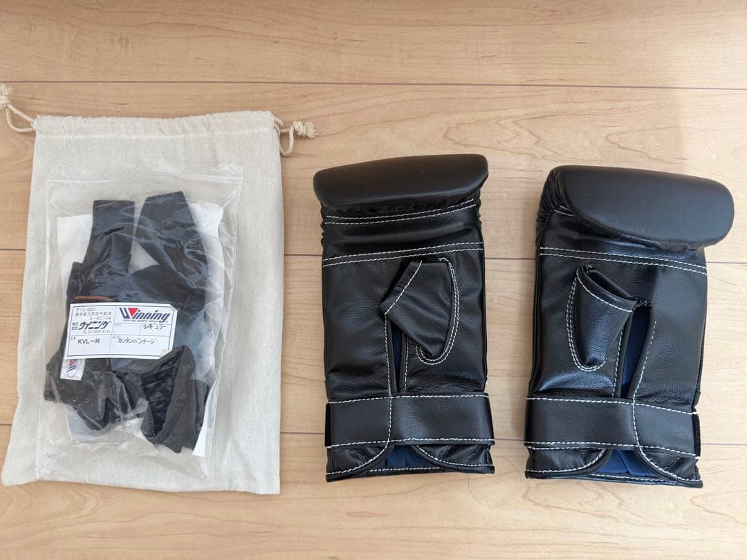 グローブ ボクシング